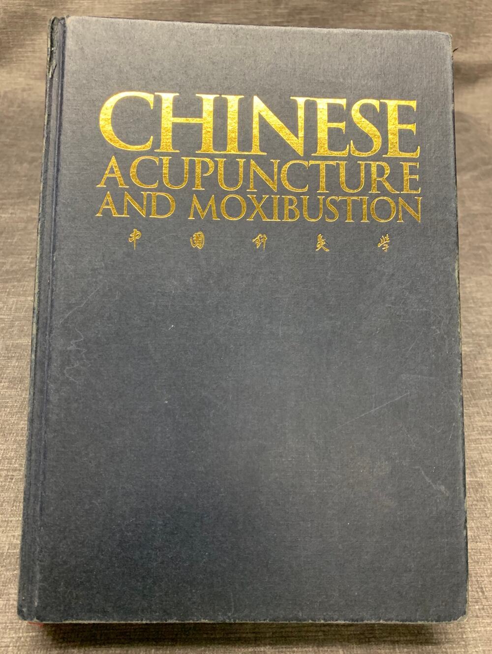 Chinese Acupuncture and Moxibustion - 2010 Edition - Cheng Xinnong